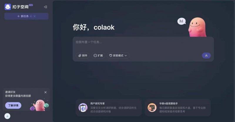 众汇交易平台病危双胎转院北京 病危双胎转院北京是怎么回事？