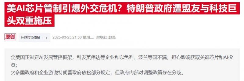 众汇交易平台众汇金融国际理财平台能否成为2025年的理财新风口?